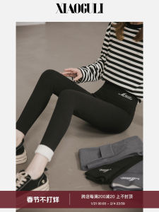 Lamb Velvet Lined Thickened Nine-Piece Womens Base Pants High Waist Regular Thickness Winter New Style Fleece Lined Pants