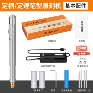 Electric Engraving Machine Small Stamp Metal Plaque Carving Pen Olive Stone Jade Engraving Metal Lettering Pen Handheld Drill