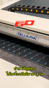 (สีใหม่ ลายใหม่) BENZ W202 C CLASS พรม6D ตรงรุ่น เกรดหนา QUARK แท้ รับประกัน2ปี - พรมรถยนต์