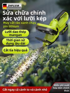 Zhipu | Electric Pruning Machine