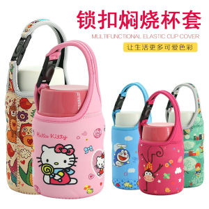 Childrens Auxiliary Food Thermal Cup Cover Handheld Steaming Insulation Sleeve Universal for 470 710 750 500ml Cups