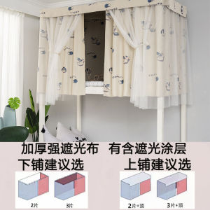 Girls Dormitory Bed Curtain Partition Blind Polyester Fiber Sound Insulation And Light Blocking for College Students