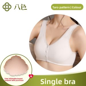 Base | Breast Surgery Support Bra Front Buckle Pure Cotton