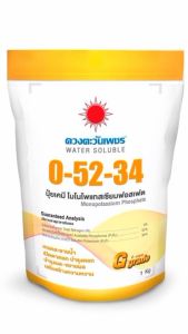 ปุ๋ยเกล็ด 0-52-34 (แบรนด์) 1KG (ดวงตะวันเพชร)