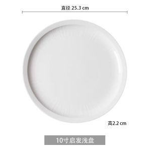 Hotel Ceramic Shallow Plate Big Plate Chicken Disc Cold Dish Yellow Croaker Plate Dining Room Canteen Hot Dishes Plate Household Steak Plate