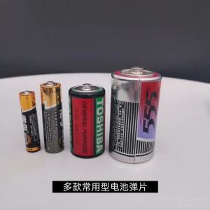 Lò Xo Pin 5 Số 7 Không. Điều Khiển Từ Xa Hộp Pin Đồ Chơi Thùng Chứa Mảnh Đạn Công Tắc Lật Mặt Nối Cực Dương Và Âm