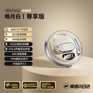 Long-Lasting Open-Balanced Bluetooth Sports Wireless Earphones Comfortable Wear Noise Reduction Enhanced Bass for Outdoor Activities