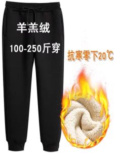 Plus Size 150.00kg Winter Lambskin Thickened Fat Sister 100.00kg Fleece Padded Pants Cold-Proof High Waist Sweatpants Cotton Pants for Women