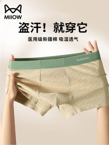 Mens Cotton Boxer Shorts Breathable Moisture Wicking Large Size Comfortable Underwear Sporty mid Waist Briefs for Youth