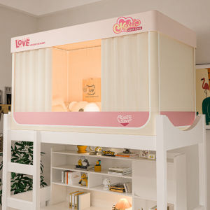 Kiss Dear | Anti-mosquito Darkening Canopy