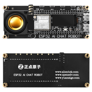 ZHENGDIANYUANZI | AI Chat Robot Development Kit ESP32S3 Board