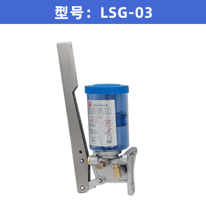 LSG-05 Manual Grease Pump LSG-08 Hand Press Grease Pump Hand Press Grease Pump Punch Press Grease Injector