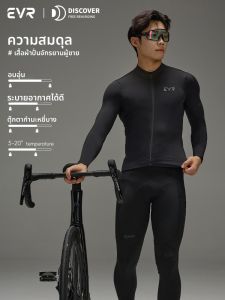 evr | Áo Đi Xe Đạp Len Nỉ Giữ Nhiệt Mens