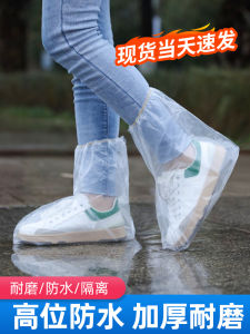Disposable Thickened Waterproof Shoe Covers Rain Boots Anti-slip Wear-resistant for Children Students Outdoor School Wear