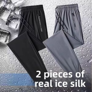 Summer Lightweight Pants with Elastic Cuffs Loose Fit Quick-Dry Sporty Long Pants