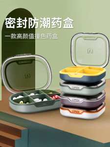 แบบพกพาขนาดใหญ่ความจุกล่องยารายสัปดาห์ Travel ยาขนาดกะทัดรัด Drug Organizer กล่องสําหรับ Home