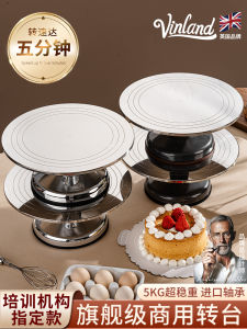 Zber Cake Decorating Turntable 12 Inch Rotating Baking Tool for Home And Commercial Use Birthday Cake Decoration Stand