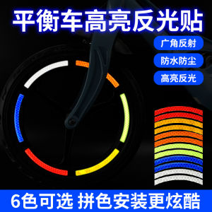 Enhance Your Kid's Balance Bike: Luminous Tire & Reflective Stickers