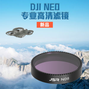 JSR Polarizing Filter for DJI Neo สายตาข้างเดียว ลดแสง UV กล้องถ่ายรูป อุปกรณ์เสริมเลนส์ กระจกมองเห็น กระจกมองเห็นสีทอง
