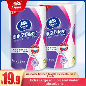 Vinda | Oily and Water Absorbent Washable Kitchen Towel