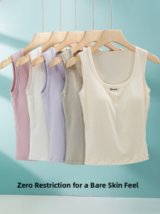 MiiOW | Wide Shoulder One-Piece Tank Top Womens Inner Wear To Hide Side Breast No Bra Needed External Wearable Simple Style Vest