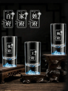 Custom Engraved Classy Measure Wine Glass 100ml