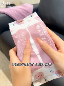 K8474 懒人丢丢袜 Lazy Persons Socks (5 pairs per pack)
