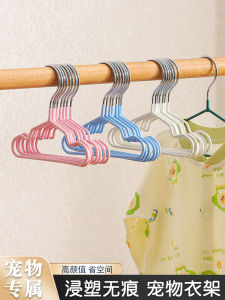 Mini Pet Clothes Hanger for Dogs Cats Babies Childrens Clothing Storage Organizer Metal Hanger Pet Store Special Use