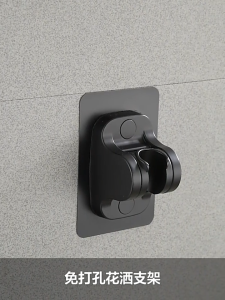 AIYU/Non perforated showerhead bracket holder adjustable bracket multi level adjustable showerhead holder base universal type