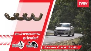 จานเบรค TRW รุ่น TOYOTA REVO 4x2 GR Sport GUN12 ปี 15 จานเบรคหน้า สินค้ารับประกัน6เดือน 20000 โล พร้อมโปรจัดส่งฟรี