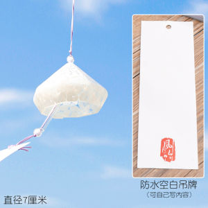 Thickened Japanese Style Handmade Glass Wind Chimes Bedroom Balcony Decorations Cute  Modern Simple Gift Ornaments