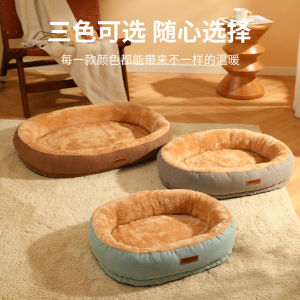 OKLA Super Comfortable Pet Keep Warm Pet Nest Oval Cat Nest Kennel Cat Bed Plush Nest Bite-resistant Non-sticky Pet Supplies Dog Mat