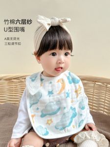 ผ้ากันเปื้อนปากแบบ U ชั้นหกผ้าฝ้ายไผ่ นุ่ม ดูดซับได้ดี ผ้ากันเปื้อนปากแบบปรับได้สำหรับเด็กวัยแรกเกิดและเด็กวัยเตาะแตะ Pink Pig