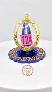 Max#724(251)ตลับพระกรอบพระทองเหลืองหล่อชุบทองไมครอน วงใน 2.9x4.0ซม พิมพ์เหรียญไข่ซ่อนหูวงรี  <ขนาดที่ใส่สวย 2.6x3.7 ซม>