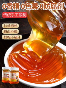 Authentic Handmade Malt Sugar Traditional Baking Specialty Commercial Quality Pulling Sugar Syrup for Pastry And Cooking