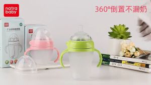 PIKO BELLO Baby feeding bottle silicone material baby bottle wide neck brown bottle Nano Silicone Baby Bottle For Newborn Baby Feeding Bottle For Pigeon（No Handle）
