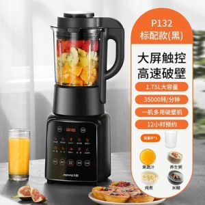 Joyoung Food Blender Mixer P132  Household Food Processor 35000RPM Wall Breaking Juice Maker Hot Cold Drink