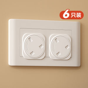 Child Safety Electric Socket Cover UK Standard Plug Child Proof Electrical Safety Cover Hong Kong Electric Regulation Protection