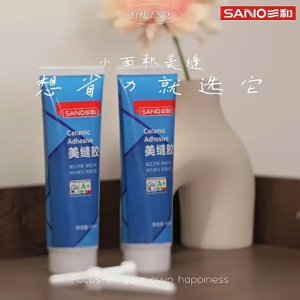 SANVO 150ml Tile Reform Waterproof Mouldproof Gap Filler Grouting Fix Tiling Repair Glue 美缝剂