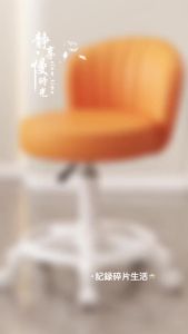 MOLORE | Rotating Adjustable Chair