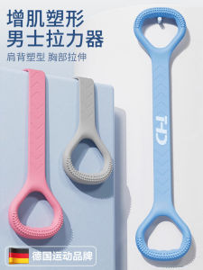 Mens Fitness Elastic Rope Back Stretching Device Chest Expansion Eight Character Multi Functional Stretching Band Muscle Building