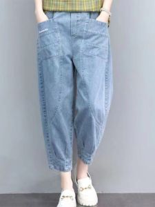 Slimming High Waist Casual Harem Jeans Womens Thin Nine Points Summer New Loose Fit Jeans Harajuku Style Light Blue Denim Pants