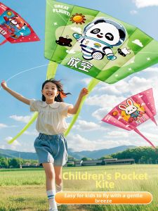 WEIBAI | Portable Easy-fly Children Kite