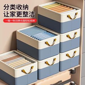 Color Block Clothing Storage Box Home Wardrobe Pants Organizer Fabric Storage Basket Multi Layered Clothing Storage Solution