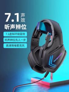 SunPanda Headset Wired Gaming Headphones Noise Reduction Desktop Laptop USB Microphone Built-in Headset for Computer Gaming
