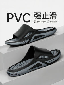 Warrior | Thick-soled Quiet Summer Slipper