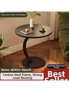 MOLORE | New Light Luxe Movable Round End Table