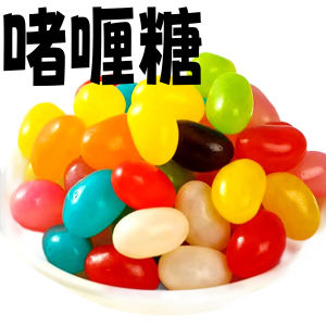 Uka Magic Box Gel Candy Childhood Snacks SoftQQ Candy Rainbow Fruit Gummies Traditional Chinese Candy in a Box Childhood Memory
