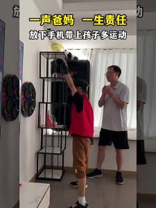 BABYSHOME | Smart Musical Boxing Target For Home Use