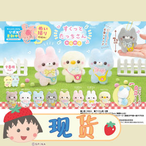 Yell Standing Doll Shoulder Bag Plush Hanging Decoration 7cm ของเล่นตุ๊กตา ของสะสม ของตกแต่งโต๊ะเล่นเกม ญี่ปุ่น สำหรับผู้ชายและผู้หญิง